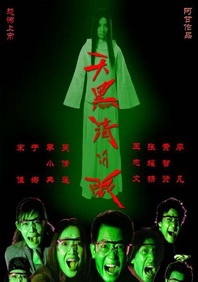 青青青国产免费线在